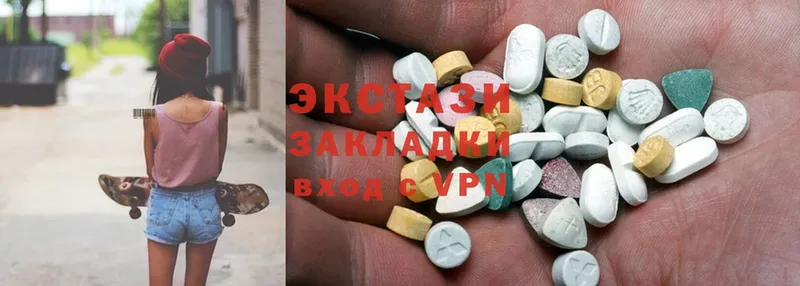 дарнет шоп  Бийск  Ecstasy 280 MDMA 