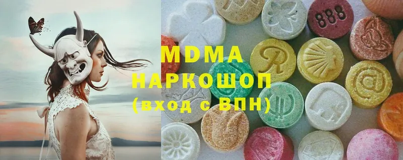 MDMA кристаллы  omg tor  нарко площадка состав  Бийск 